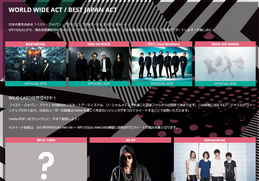 Babymetal One Ok Rock Nominated For Mtv Ema Best Japan Act Japanese Entertainment Zaikei News