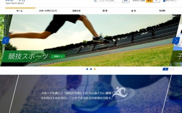 Sports Agency Website